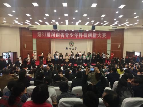 河南青少年科技创新大赛举行 193人获得一等奖